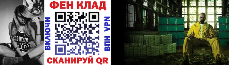 АМФ Premium  hydra маркетплейс  Новокубанск 