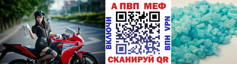 магазин продажи наркотиков  Новокубанск  Alpha-PVP Соль 
