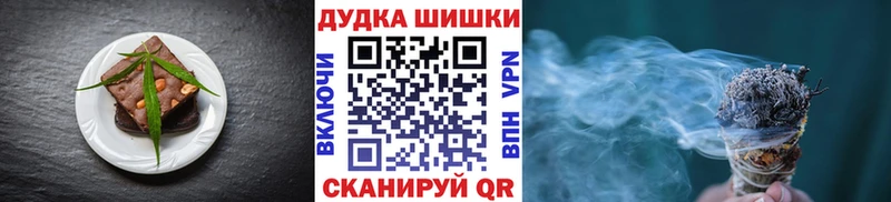 Печенье с ТГК марихуана  Новокубанск 
