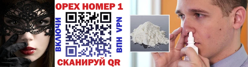 МЕГА маркетплейс  Новокубанск  КОКАИН 99% 