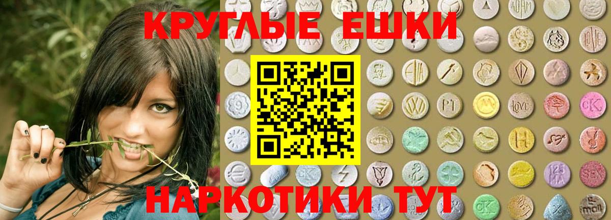 ЭКСТАЗИ бентли Новокубанск