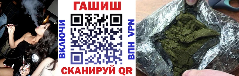 Гашиш хэш  Новокубанск 