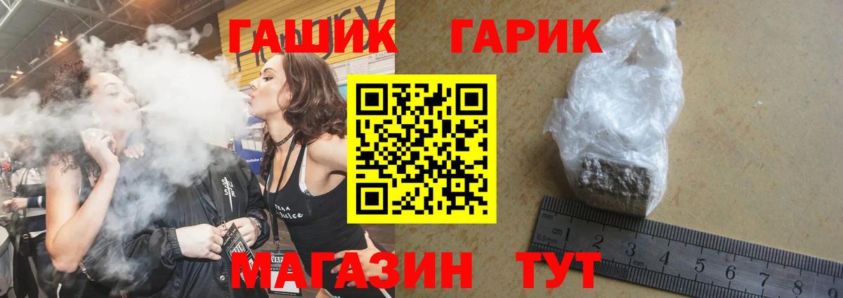Новокубанск  COCAIN  Гашиш  Мефедрон   Вход с VPN  Канабис  Гашиш 