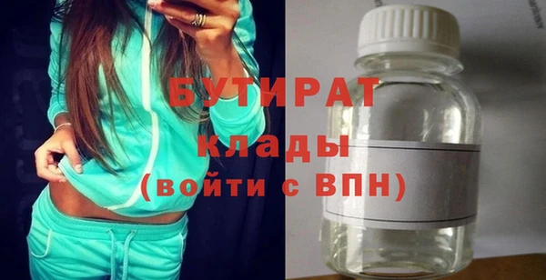 первитин Усмань