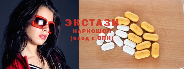 MDMA Premium VHQ Верея