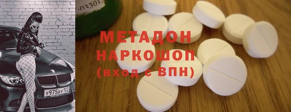 MDMA Premium VHQ Верея