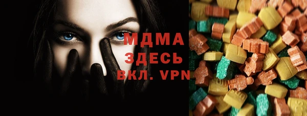 скорость mdpv Михайловка