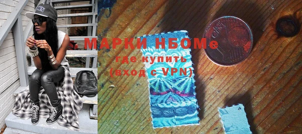 MESCALINE Михайловск