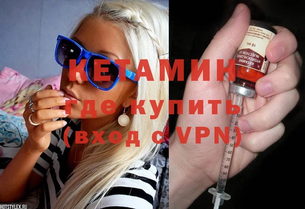 амфетамин Надым