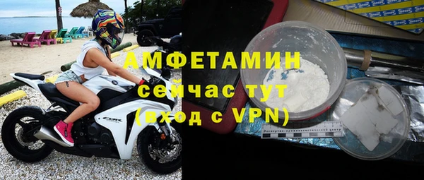 амфетамин Надым