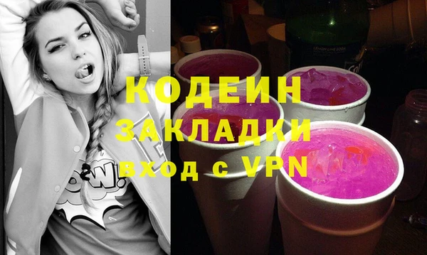 MESCALINE Михайловск