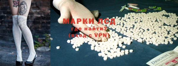 гидра Навашино