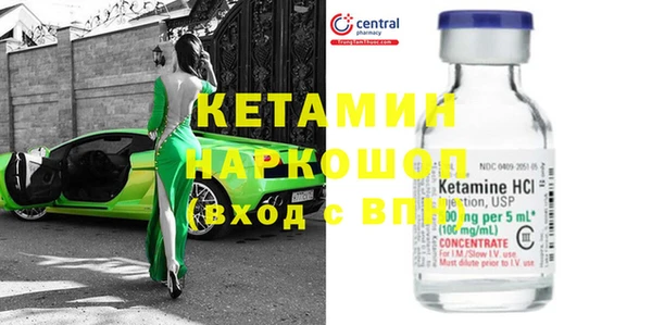 MESCALINE Михайловск