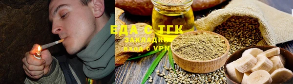 MESCALINE Михайловск