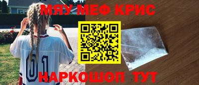 спайс Апшеронск