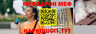 мефедрон мука Балашиха