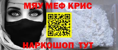 винт Аргун