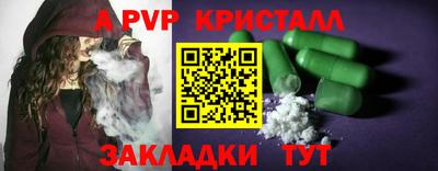 каннабис Балаково