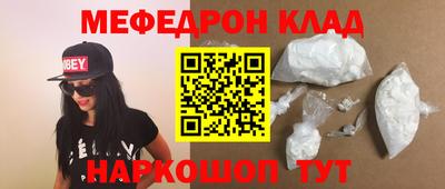 мефедрон мука Балашиха