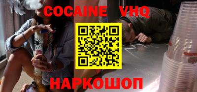 apvp Балахна