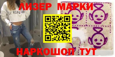 крисы Апрелевка