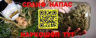 каннабис Балаково