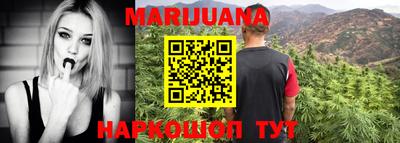 мефедрон мука Балашиха