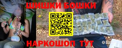 спайс Апшеронск