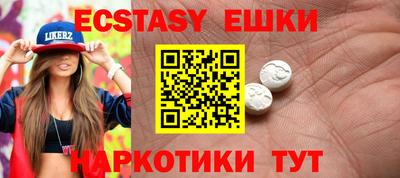 винт Аргун