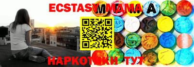 каннабис Балаково