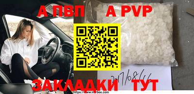 крисы Апрелевка