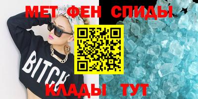 винт Аргун