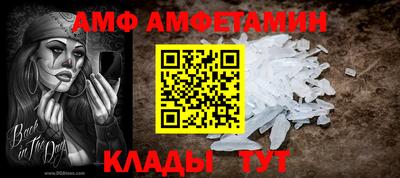 apvp Балахна