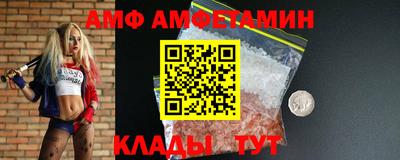 каннабис Балаково