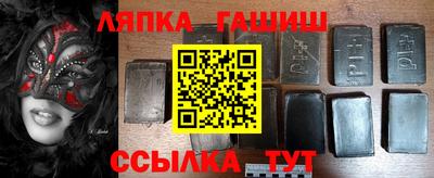 каннабис Балаково
