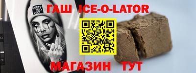 каннабис Балаково