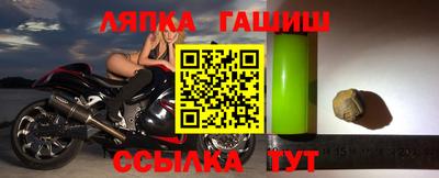 каннабис Абакан