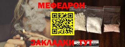 спайс Апшеронск