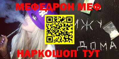 каннабис Балаково