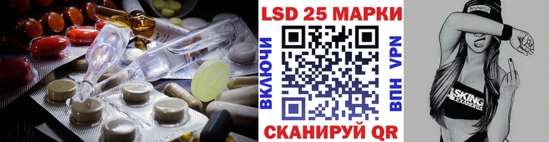 ЛСД экстази ecstasy  Новокубанск 