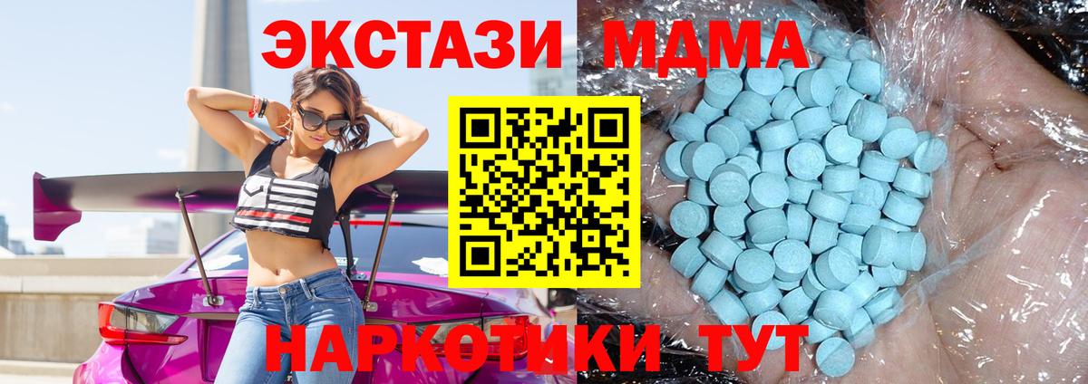 МАРИХУАНА  Кислота  Мефедрон  Новокубанск  КОКАИН  Вход с VPN 