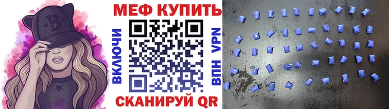 Меф 4 MMC  KRAKEN рабочий сайт  Новокубанск 