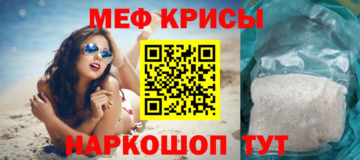 Новокубанск  Мефедрон  Вход с VPN  МЕФ  Мефедрон мяу мяу  МЯУ-МЯУ 4 MMC 