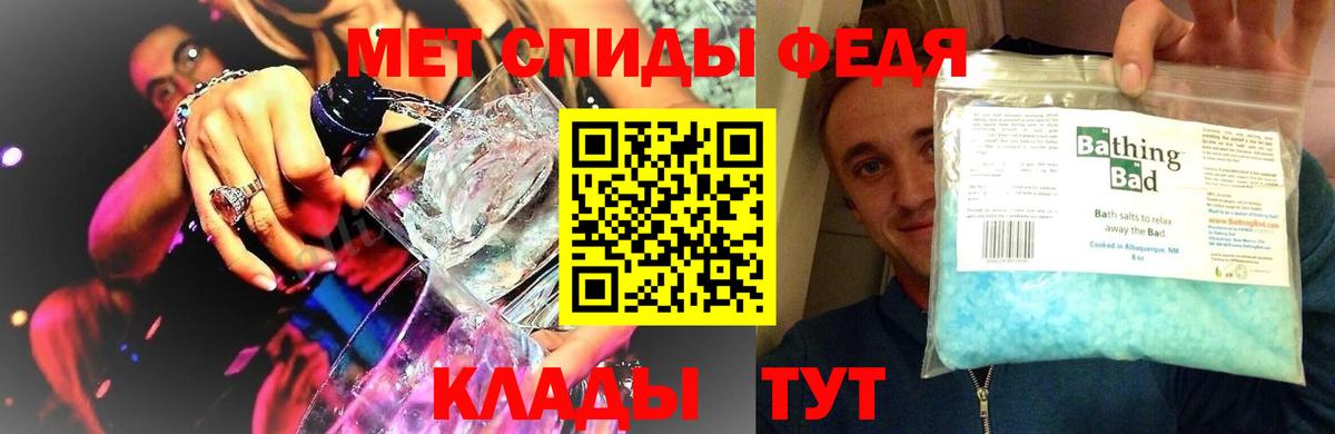 Бошки Шишки Новокубанск