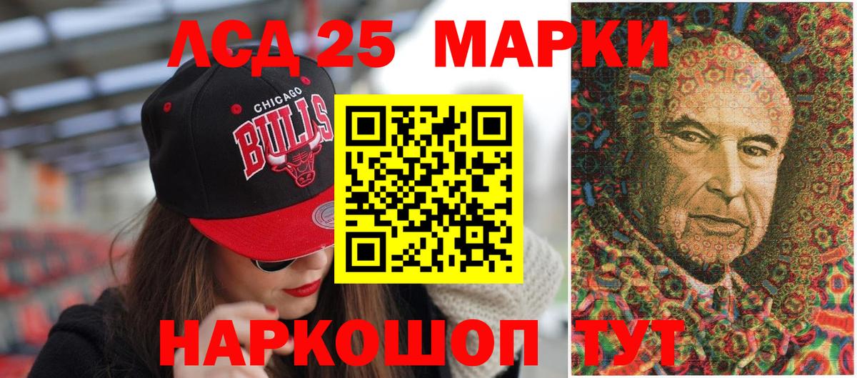 Марки NBOMe 1,5мг  Марки NBOMe 1,5мг  Вход с VPN  Новокубанск 