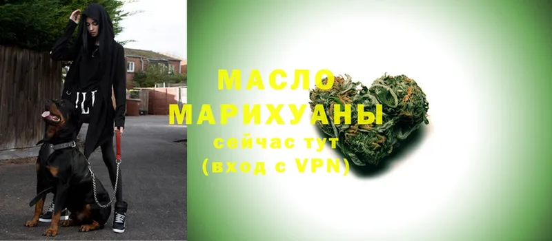 ТГК Wax  купить   Новокубанск 