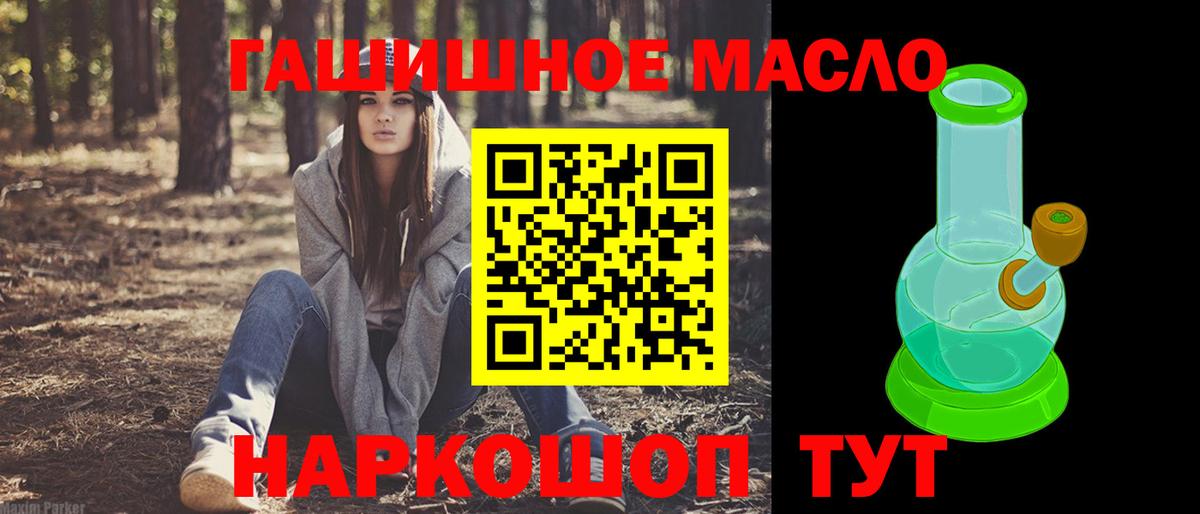 Дистиллят ТГК жижа Новокубанск