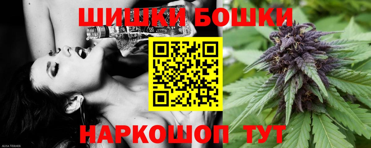 Марихуана сатива  МАРИХУАНА OG Kush  Новокубанск  Марихуана Ganja  Вход с VPN 