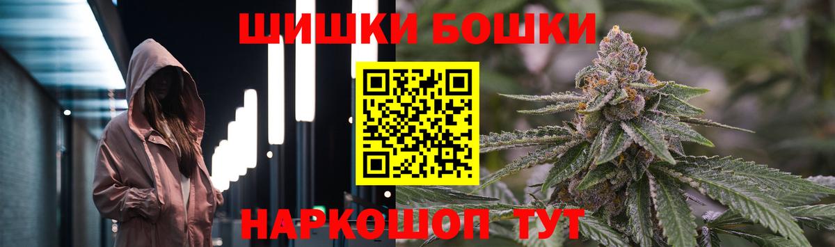Бошки марихуана White Widow Новокубанск